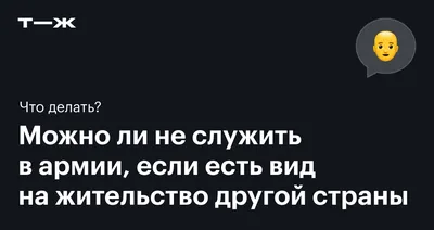 Ответы : Я служу в армии.Скоро домой.Подскажите что сделать в первую  очередь?