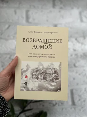 Возвращение домой, 2007 — описание, интересные факты — Кинопоиск