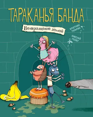 С возвращением домой! – НАО «Медицинский университет Семей»