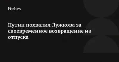 Как оформить командировку, если она совмещается с отпуском — Контур