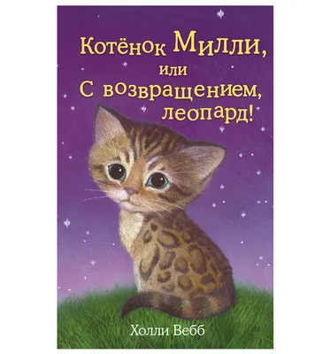 Момент когда находишь любимую душу, можно сравнить с возвращением домой  после длительного скитания по незнакомой стране.М. Зельг |  Валентина-Valensia | Дзен