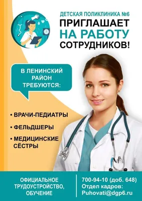 ПРОТИВОСТОЯНИЕ СТРЕССУ: ОПЫТ ВРАЧА-ПОДВОДНИКА | Гипноз | Психосоматика |  Дзен