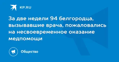 Что такое лишний вес и как с ним бороться: мнение специалиста-эндокринолога  — Амурская правда, новости Благовещенска и Амурской области