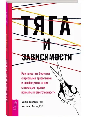 Что делать с вредными привычками на работе?) | Пикабу