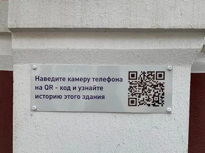 В Москве ввели QR-коды. Как их подделывают, сколько стоят и что за это  грозит