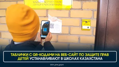 Песков назвал условие отмены коронавирусных QR-кодов в России — РБК