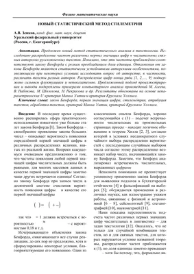 Связка шаров с цифрами на выбор купить в Моске