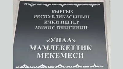 Госавтоинспекция Боготола напоминает водителям о соблюдении ПДД на  федеральных трассах в связи с предстоящими выходными днями :: Официальный  сайт Боготольского района