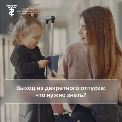 Прикольные поздравления с выходом из отпуска - картинки