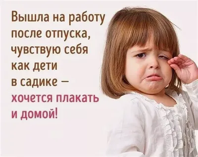 Как правильно уволиться: виды увольнения, как оформить заявление | Банки.ру