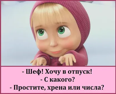 Как подготовить себя к выходу на работу после декретного отпуска – Москва  24, 