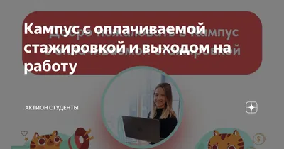 Проверка соискателя перед выходом на работу / Журнал КСК ЭКСПЕРТ