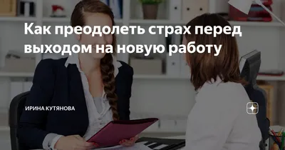 Как провести отпуск, чтобы с выходом на работу не столкнуться с выгоранием:  ОБЩЕСТВО: ЯМАЛ 1