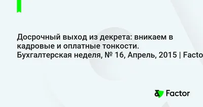 Власти Японии облегчат мужчинам выход в декретный отпуск, чтобы помочь  побороть стеснение