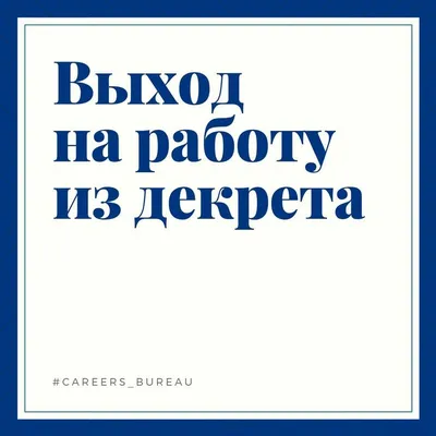 МУЖСКОЙ ДЕКРЕТ в Швеции | Про мой выход из третьего декрета и поиски дела  жизни в возрасте 30+ - YouTube