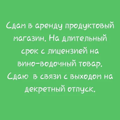 Принято ли проставляться на работе перед выходом в декрет? - 69 ответов -  Форум Леди 