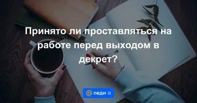 Больничный для ИП, декретные выплаты для ИП