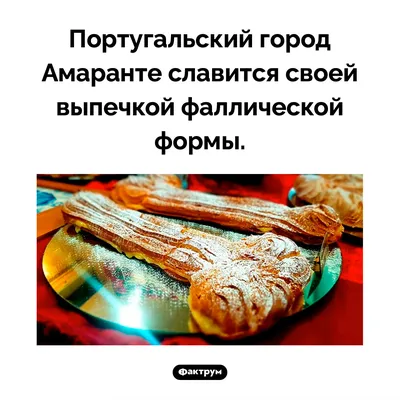 Коллаж С Множеством Выпечкой — стоковые фотографии и другие картинки Без  людей - Без людей, Белый, Выпечка - iStock