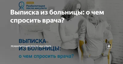 Поздравляю с выпиской из роддома! Теперь вся семья в сборе, теперь пусть  начнутся счастливые и добрые, радостные и насыщенные дни 💕😌 | Instagram