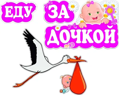 Комплект на выписку летом из роддома для девочки Императорский с пледом -  My luxury baby