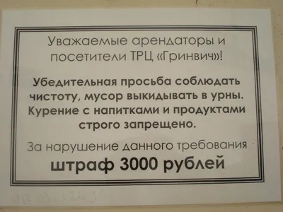 Значит просто курить можно, а с выпивкой и закуской нет? | Пикабу