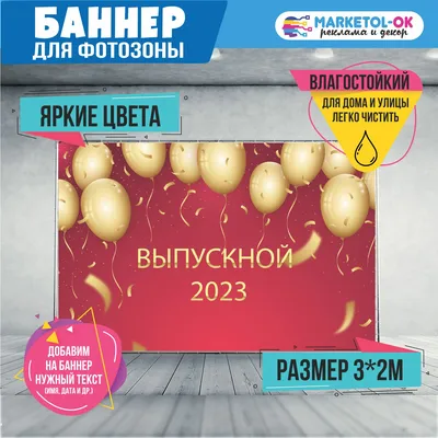 Ищете где отметить выпускной в детском саду или в 4 классе начальной школы  во Владимире? Программы выпускного для детей в музее наук «Эврика»