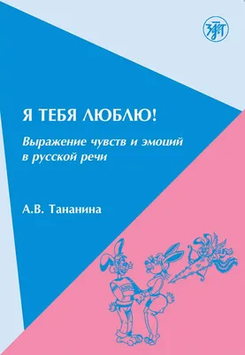 8 признаков проблем с осознаванием и выражением чувств | Психолог по  взрослению | Дзен