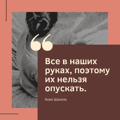 Высказывания великих людей