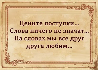 250 лучших вдохновляющих цитат великих людей по категориям - Мама, Я Коуч