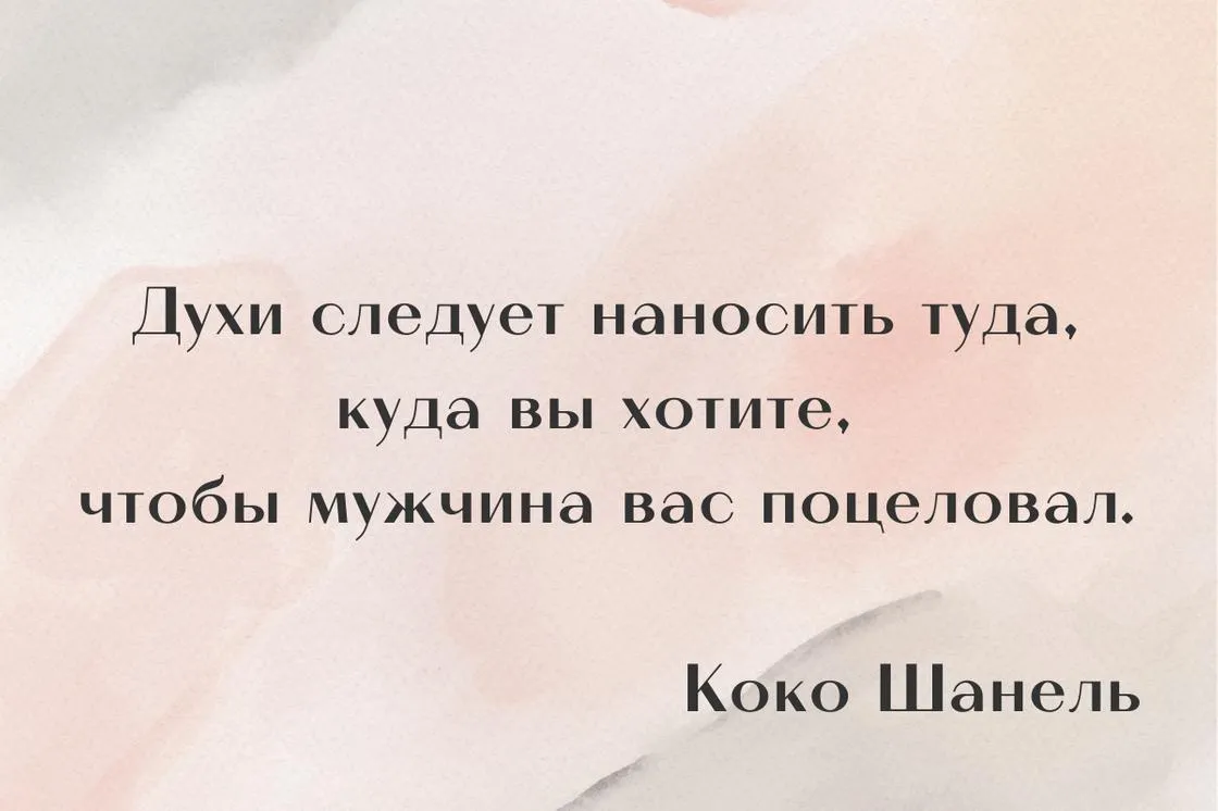 Цитаты из книги «Коко Шанель. Жизнь, рассказанная ею самой» Коко Шанеля –  Литрес