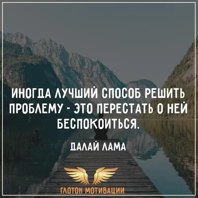 психология #psyxogram #цитата #любовь #мысли #философия #высказывания  #книги #печаль #грусть #счастье | Instagram