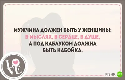 Высказывания и цитаты про любовь и отношения| Аналогий нет | Любовь,  Отношения, Красивые цитаты