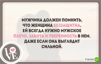 Психология Цитаты Отношения в Instagram: «Жми❤️ Верно ли по вашему  высказывание?😒Оцени от 1-10⁉️ Подпишись и развивайся вместе с нами😜… |  Quotes, Emotions, Wisdom