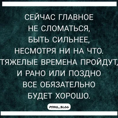 Психология отношений! on Instagram: “Пусть каждый будет счастлив ❤ ⠀ Жми  лайк, чтобы не терять наши посты💜 ⠀ #отно… | Мысли, Психология,  Вдохновляющие высказывания