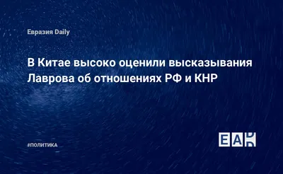 Сообщение наркома внутренних дел СССР Л. П. Берии наркому обороны СССР К.  Е. Ворошилову с высказываниями иностранных дипломатов о  советско-финляндских отношениях, докладе В. М. Молотова на V сессии  Верховного Совета СССР и