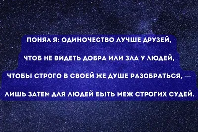 10 лучших цитат Омара Хайяма о дружбе и полезных связях | Нетворкинг для  бизнеса | Дзен