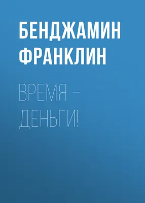 Высказывания Омар Хайяма - 📝 Афоризмо.ru