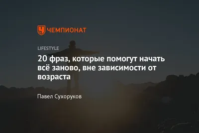 Высказывания великих людей