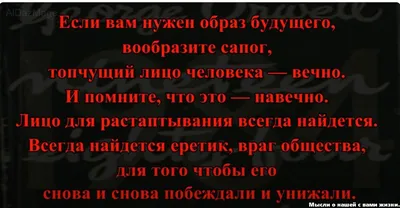 Некоторые высказывания умного человека, над которыми я всем предлагаю  поразмышлять | Василий Романенко | Крым, история, жизнь | Дзен