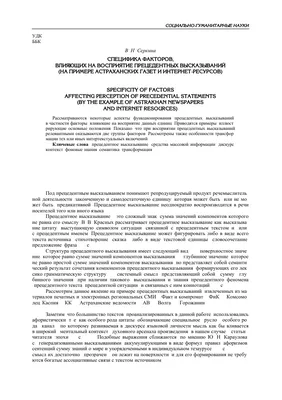 Баграт Боджгуа: «Из пяти баннеров мы оставили два с высказываниями Ардзинба  и Искандера»