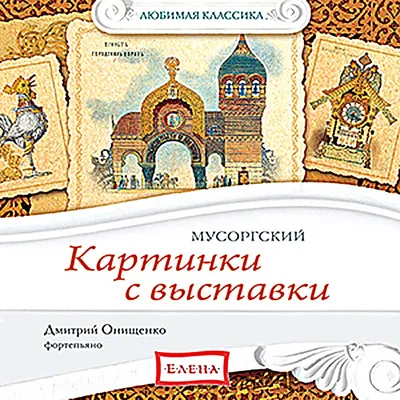 Мистика, нечисть, черепа... Но как это прекрасно звучит! | 5 лучших! | Дзен