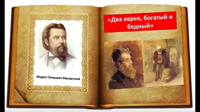 Представление сюиты М.П.Мусоргского «Картинки с выставки» — Детская  Музыкальная Школа №1