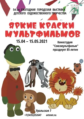 Нижнетагильский Муниципальный Музей Изобразительных Искусств +7 (3435)  