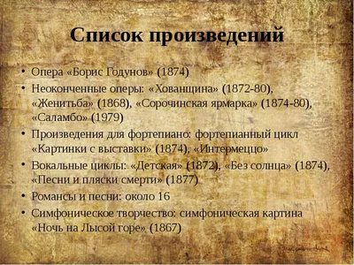 В архиве открылась выставка к 150-летию со дня рождения великого импресарио  Сергея Дягилева