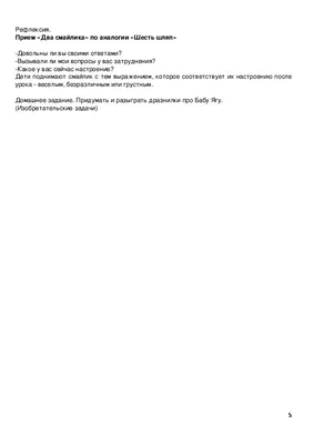 Музыка. 2 класс. Технологические карты уроков по учебнику Е. Д. Критской,  Г. П. Сергеевой, Т. С. Шмагиной. УМК "Школа России" и "Перспектива". –  купить по цене: 355,31 руб. в интернет-магазине УчМаг