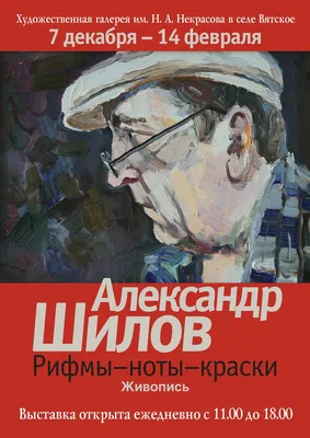 Купить Ноты для гитары Мусоргский СТАРЫЙ ЗАМОК для 6-й С ТАБОЙ недорого,  выбор у разных продавцов с разными способами оплаты. Моментальная доставка.