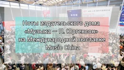 Выставка "Ноты" концептуального художника Чтака открылась в Москве - РИА  Новости, 