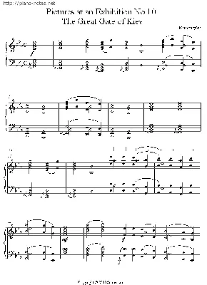 Мусоргский "Богатырские ворота" ("Во стольном городе во Киеве").Картинки с  выставки, №10.