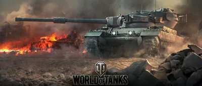 World of Tanks