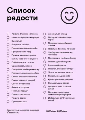 Задания на составление пропорций (6 класс) | Flashcards